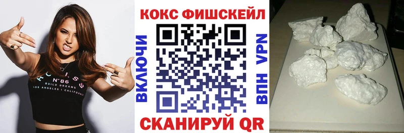 КОКАИН 98%  Купить  Мосальск 