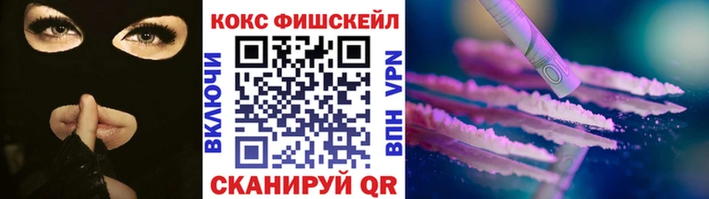 Кокаин 98% Мосальск
