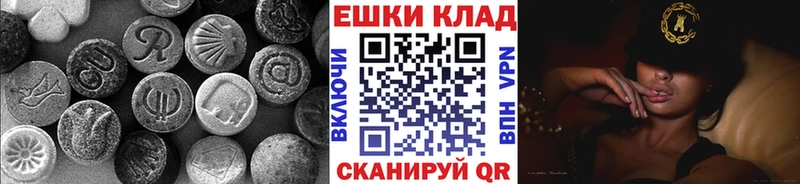 Экстази DUBAI  Купить где  Мосальск 