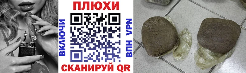 Купить где  Мосальск  Гашиш гашик 