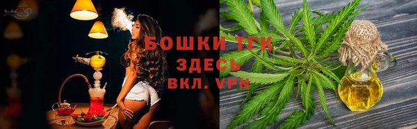 метамфетамин Зеленодольск
