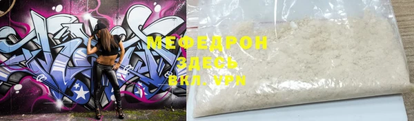 метамфетамин Зеленодольск
