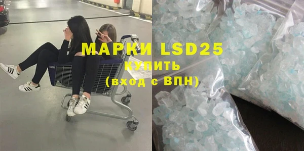 метамфетамин Зеленодольск