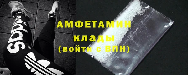 метамфетамин Зеленодольск