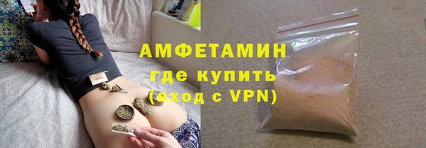 метамфетамин Зеленодольск