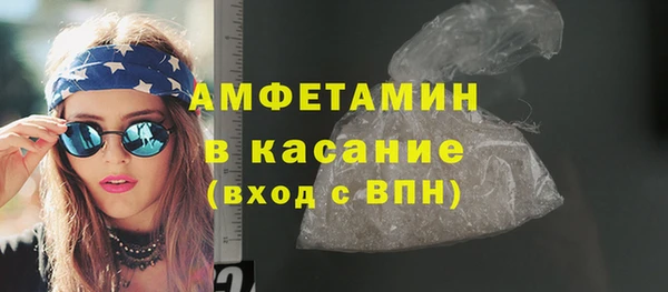 спиды Зерноград