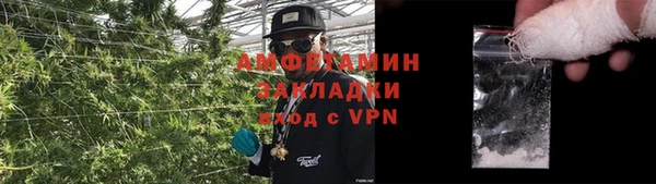 каннабис Зеленокумск