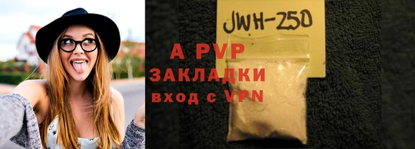 спиды Зерноград