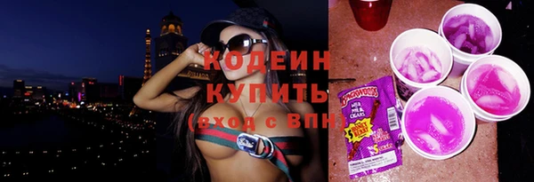 метамфетамин Зеленодольск