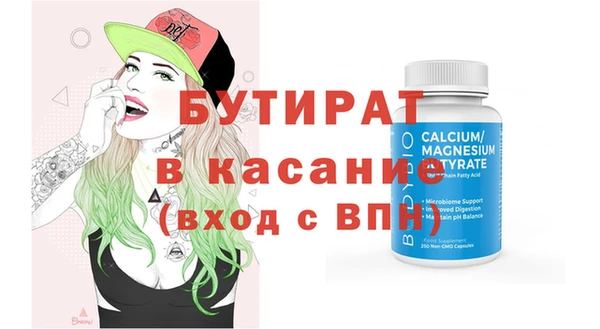 спиды Зерноград