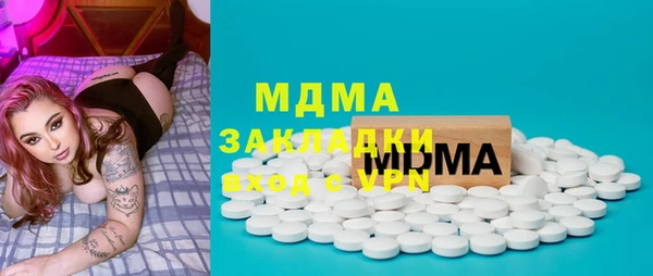метамфетамин Зеленодольск