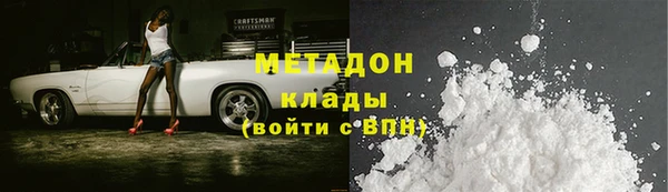 метамфетамин Зеленодольск