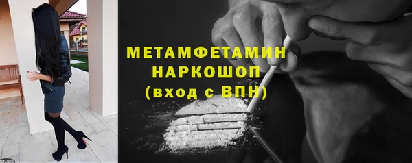 метамфетамин Зеленодольск