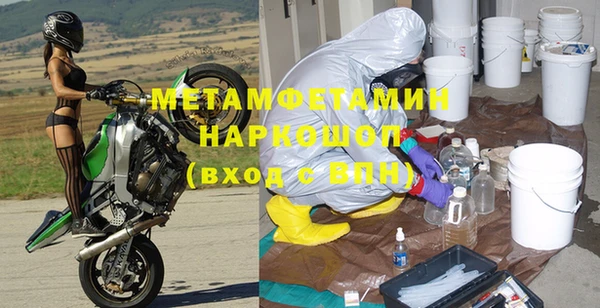 каннабис Зеленокумск