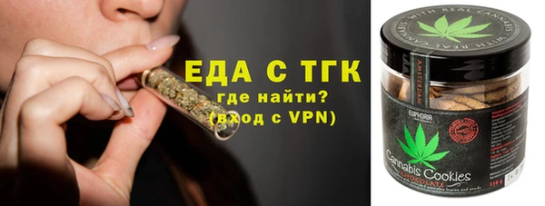 метамфетамин Зеленодольск