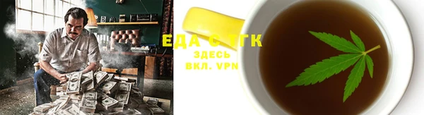 метамфетамин Зеленодольск