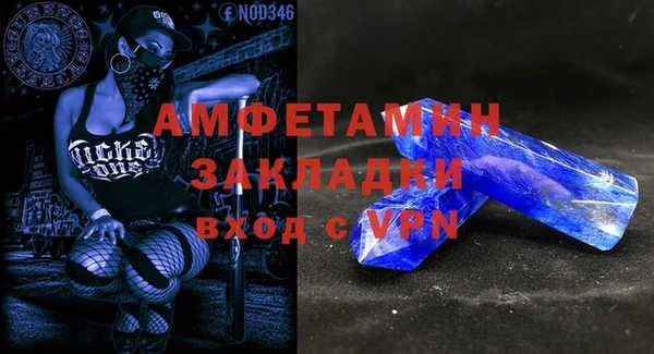спиды Зерноград
