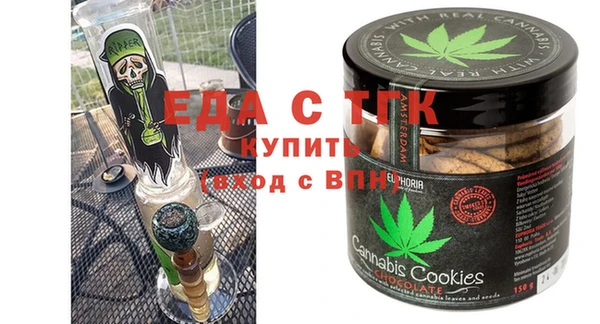 каннабис Зеленокумск
