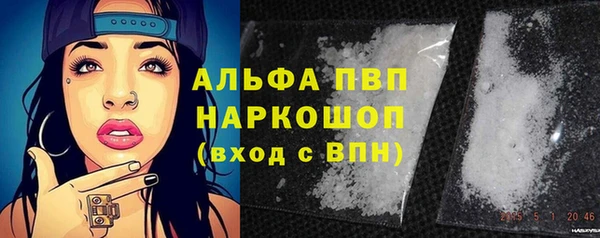 метамфетамин Зеленодольск