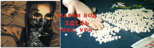 метамфетамин Зеленодольск