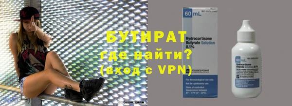 спиды Зерноград