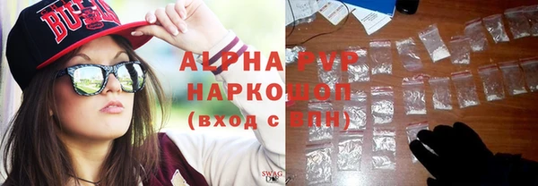 каннабис Зеленокумск
