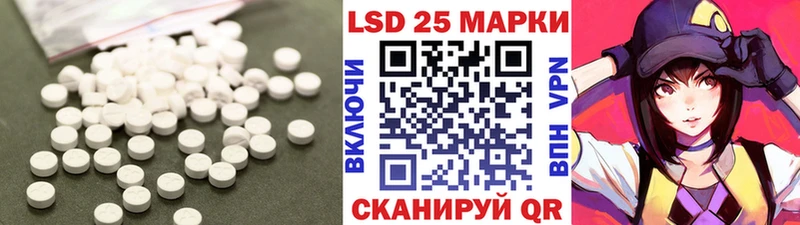 Купить где  Мосальск  LSD-25 экстази ecstasy 