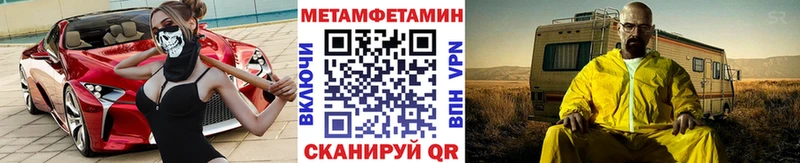 Метамфетамин винт  Купить где  Мосальск 