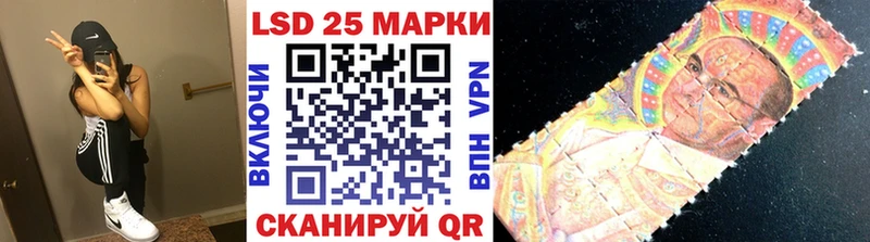 Марки 25I-NBOMe 1,8мг  Купить закладки  Мосальск 