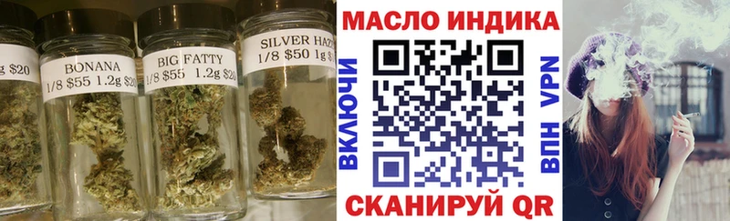 ТГК жижа  Купить где  Мосальск 