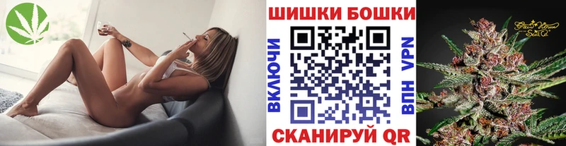 Каннабис SATIVA & INDICA  Купить закладки  Мосальск 